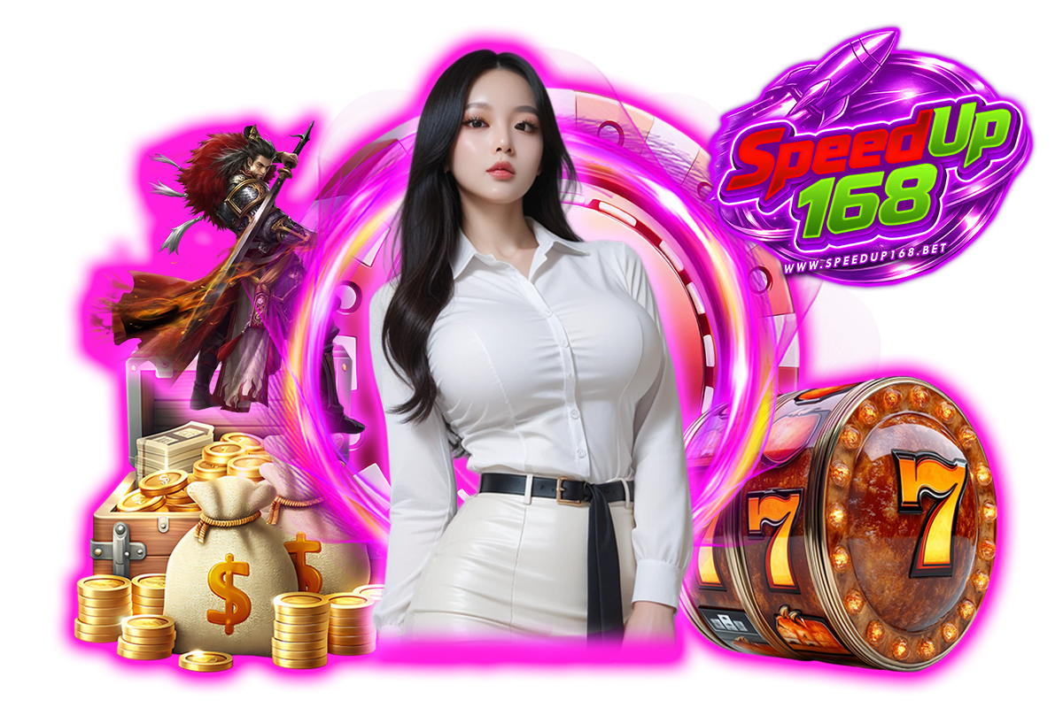 speedup168 wallet