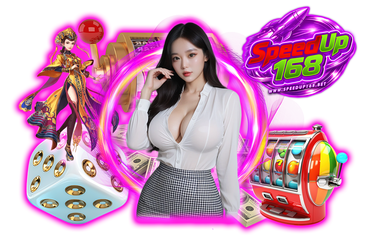 speedup168 เว็บตรง